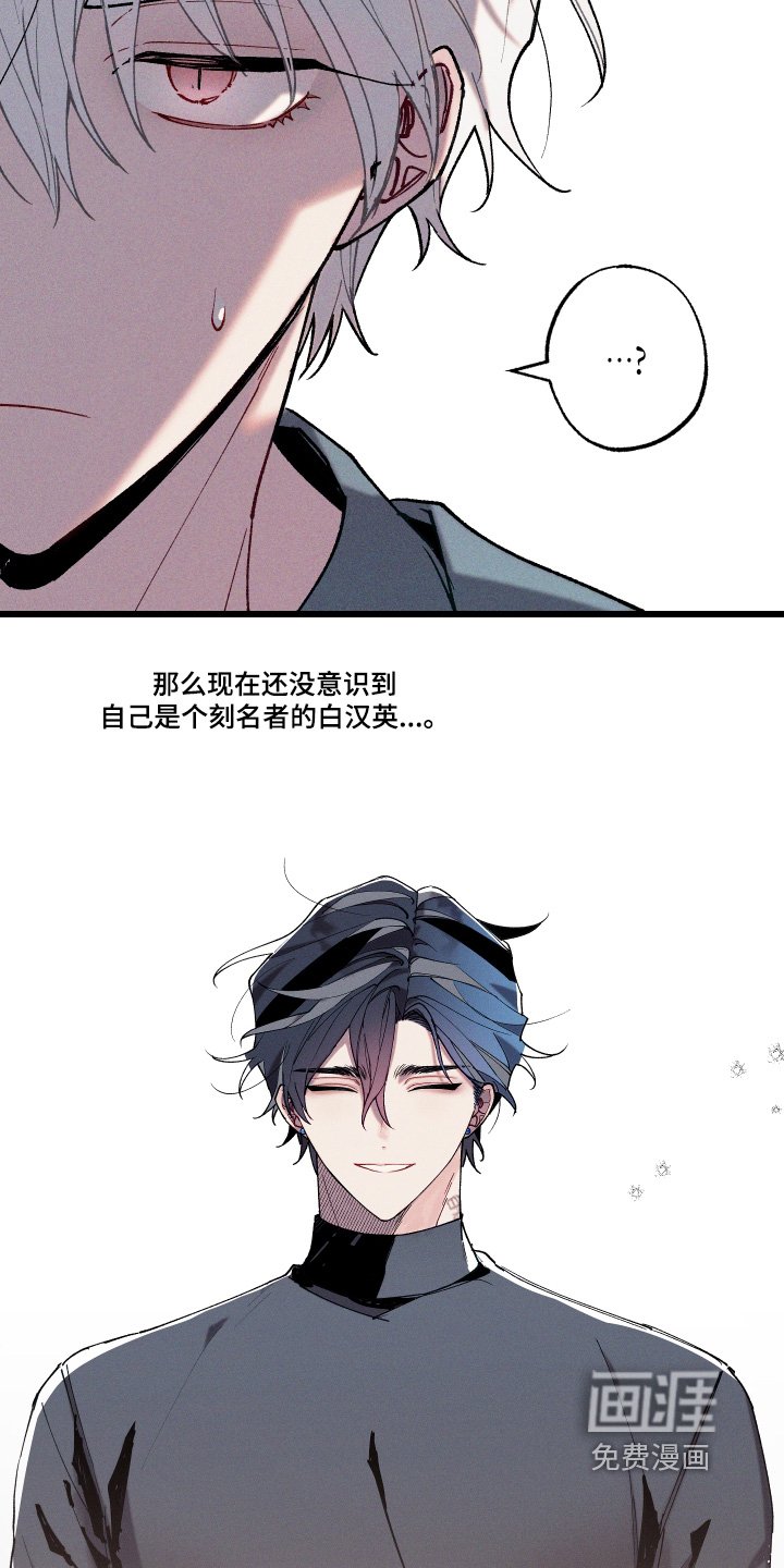 第21章：只是好奇