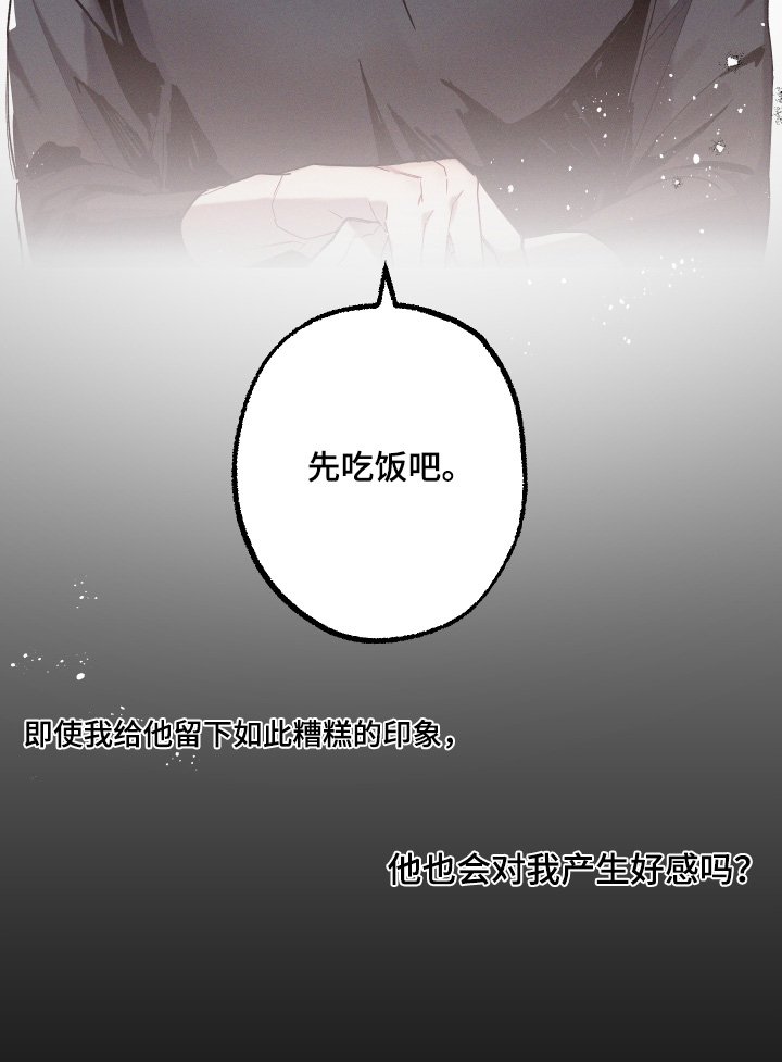 第21章：只是好奇