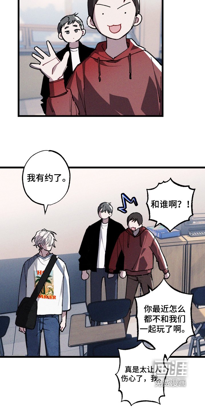 第22章：你相信嘛