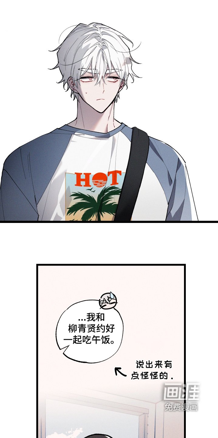 第22章：你相信嘛