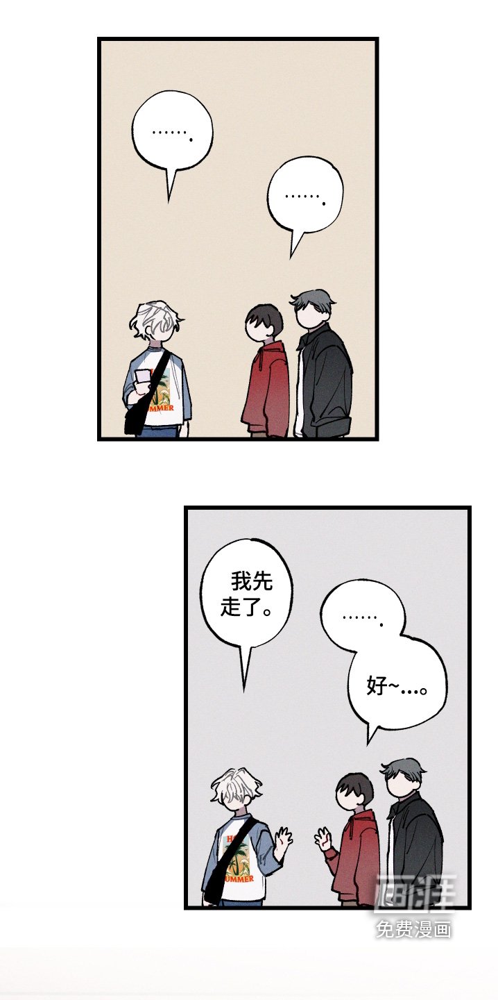 第22章：你相信嘛