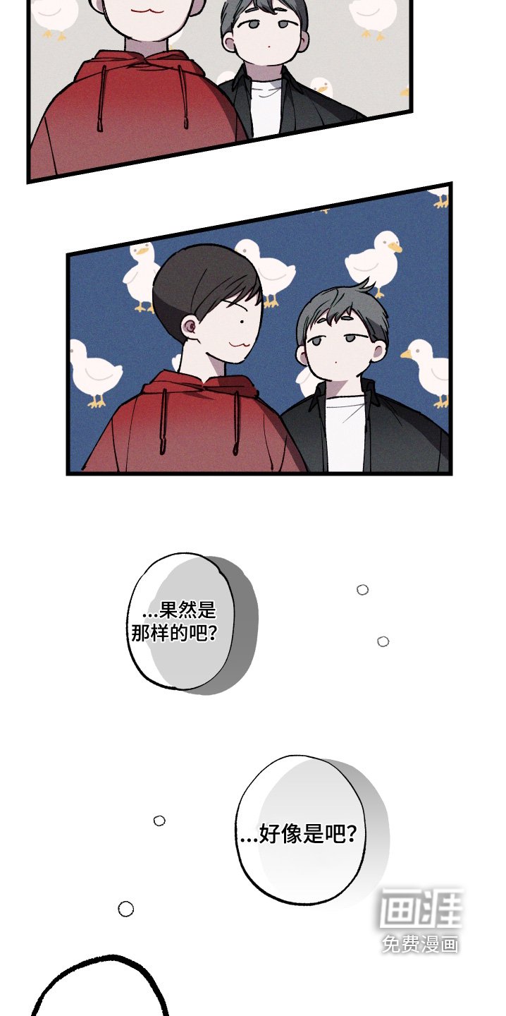 第22章：你相信嘛
