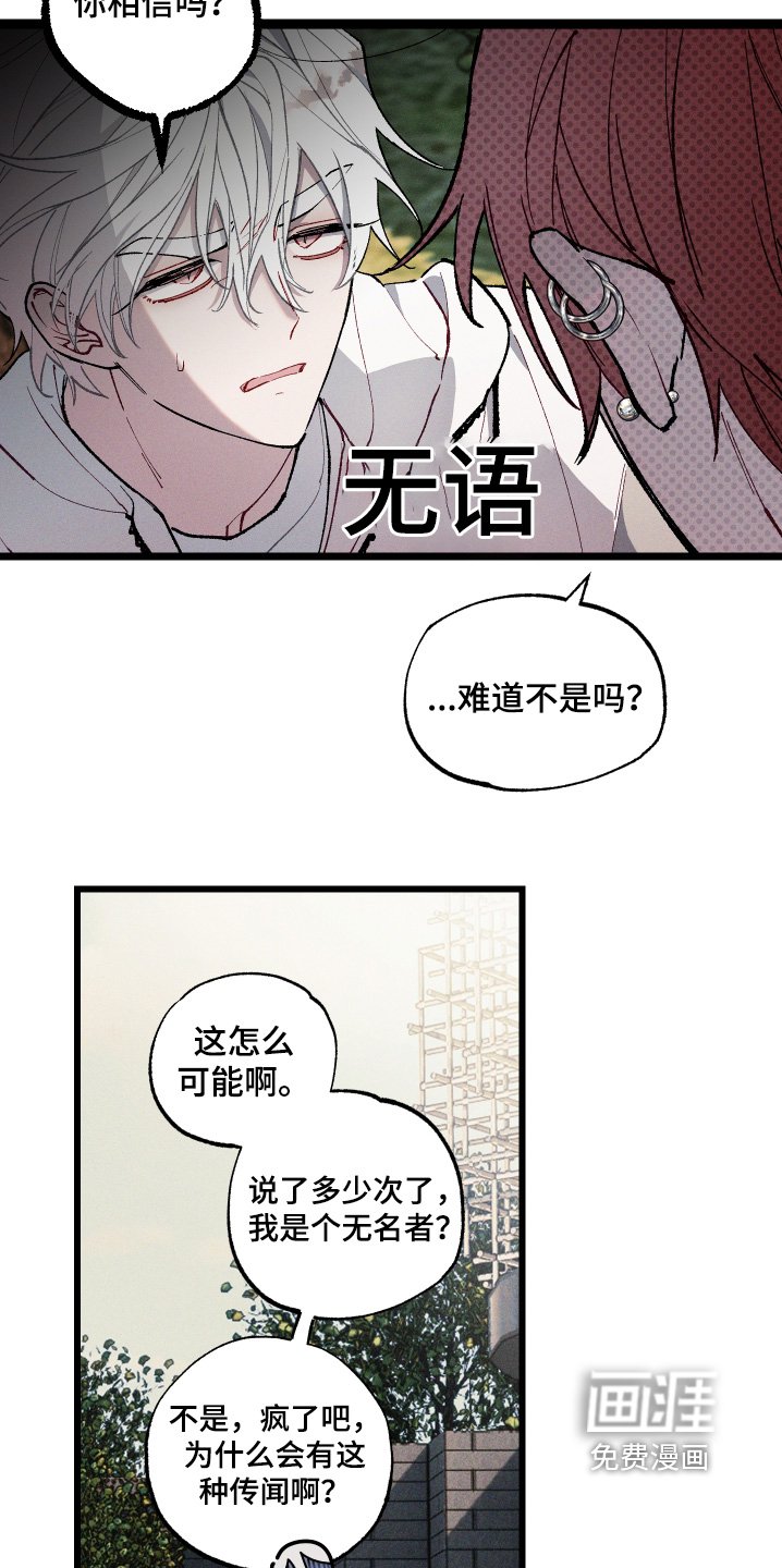 第22章：你相信嘛