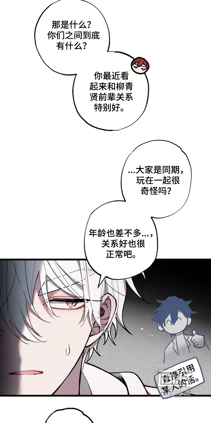 第22章：你相信嘛