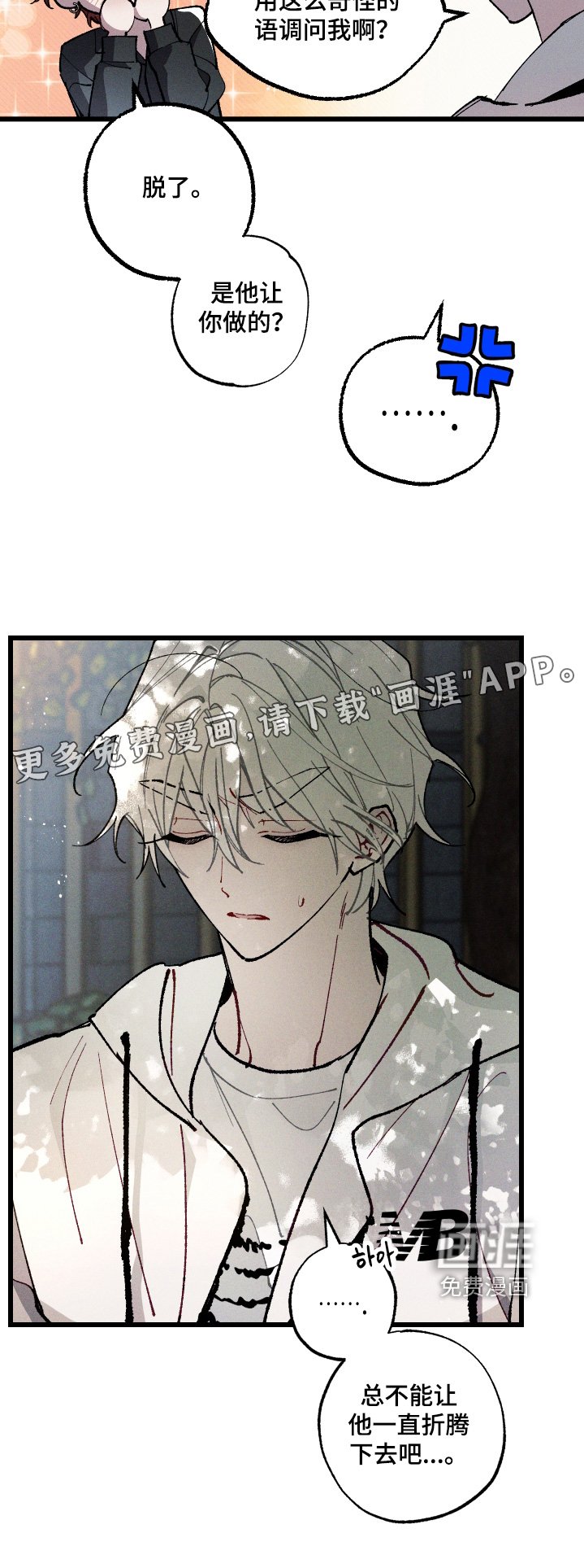 第22章：你相信嘛