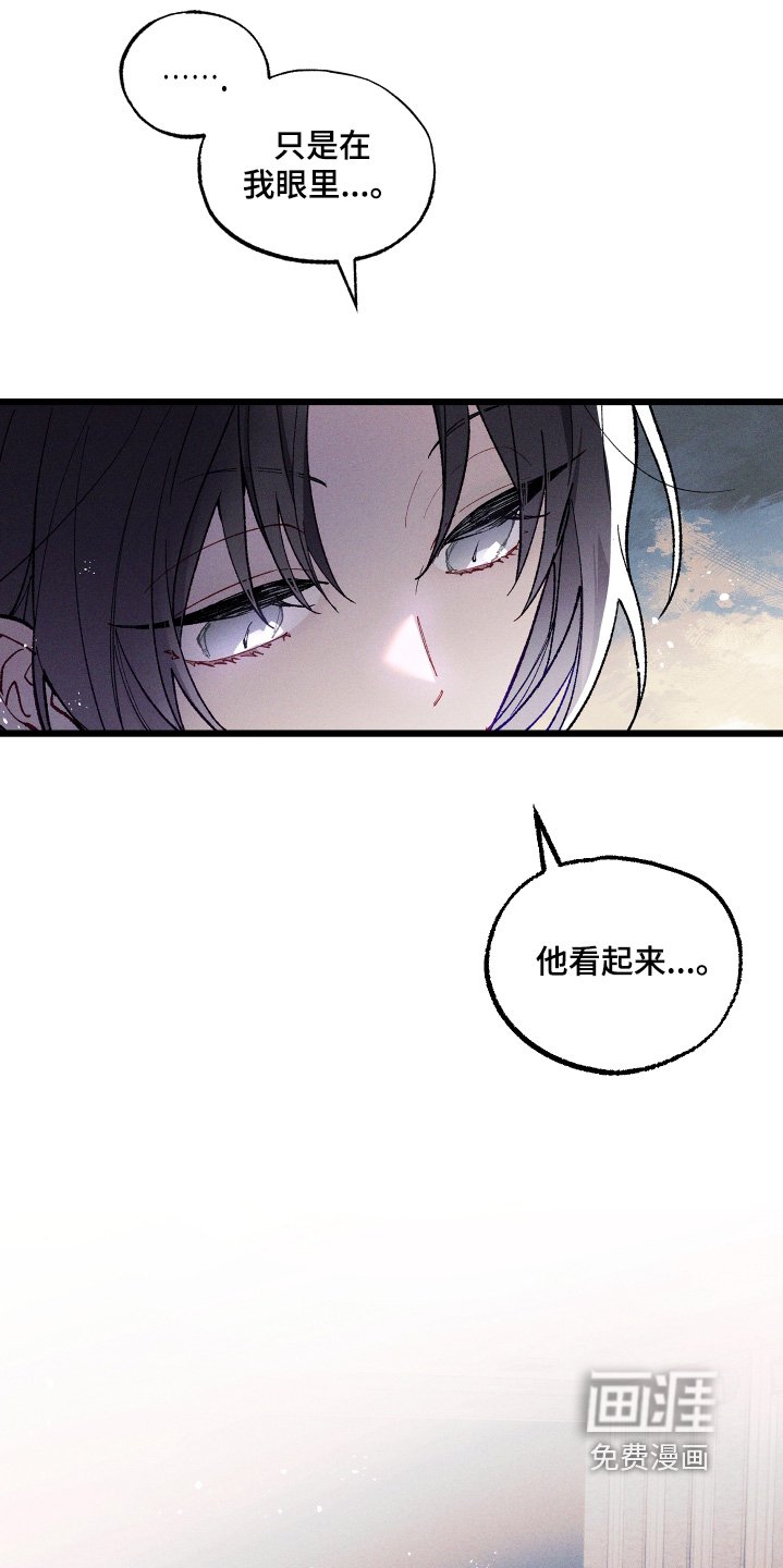 第23章：不像好人