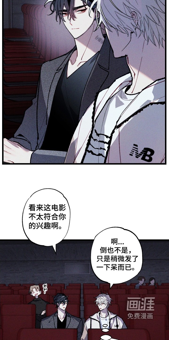 第24章：味道