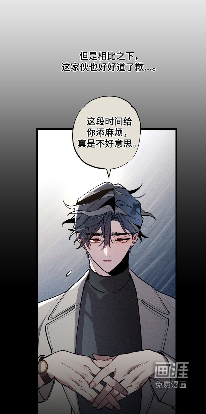 第24章：味道