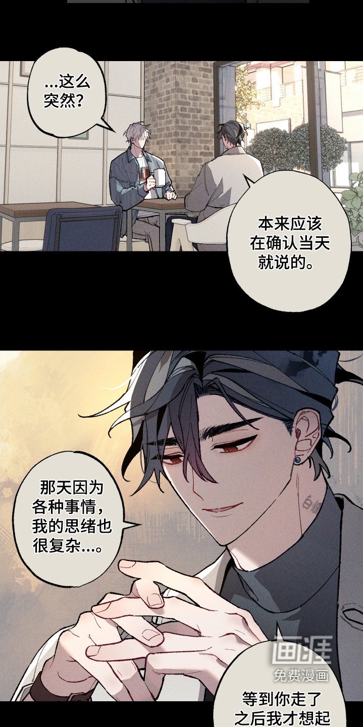 第24章：味道