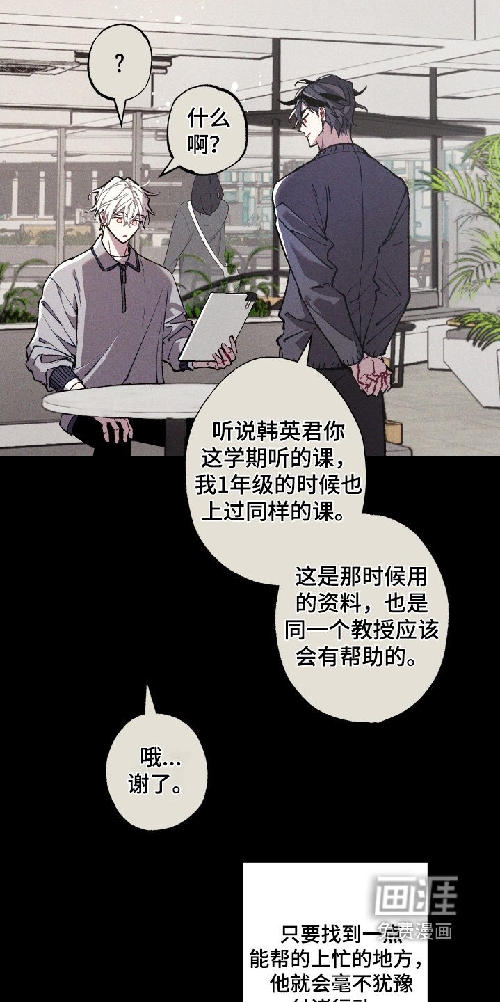 第24章：味道