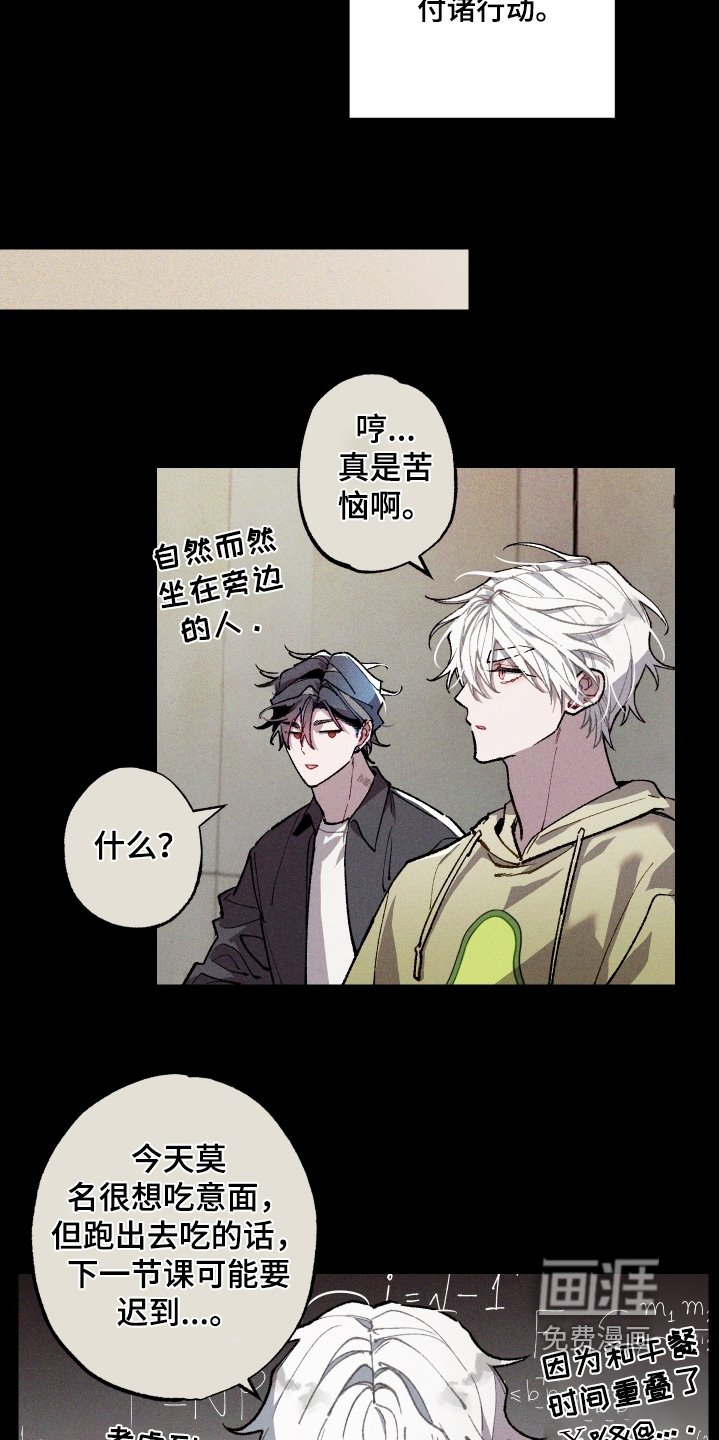 第24章：味道