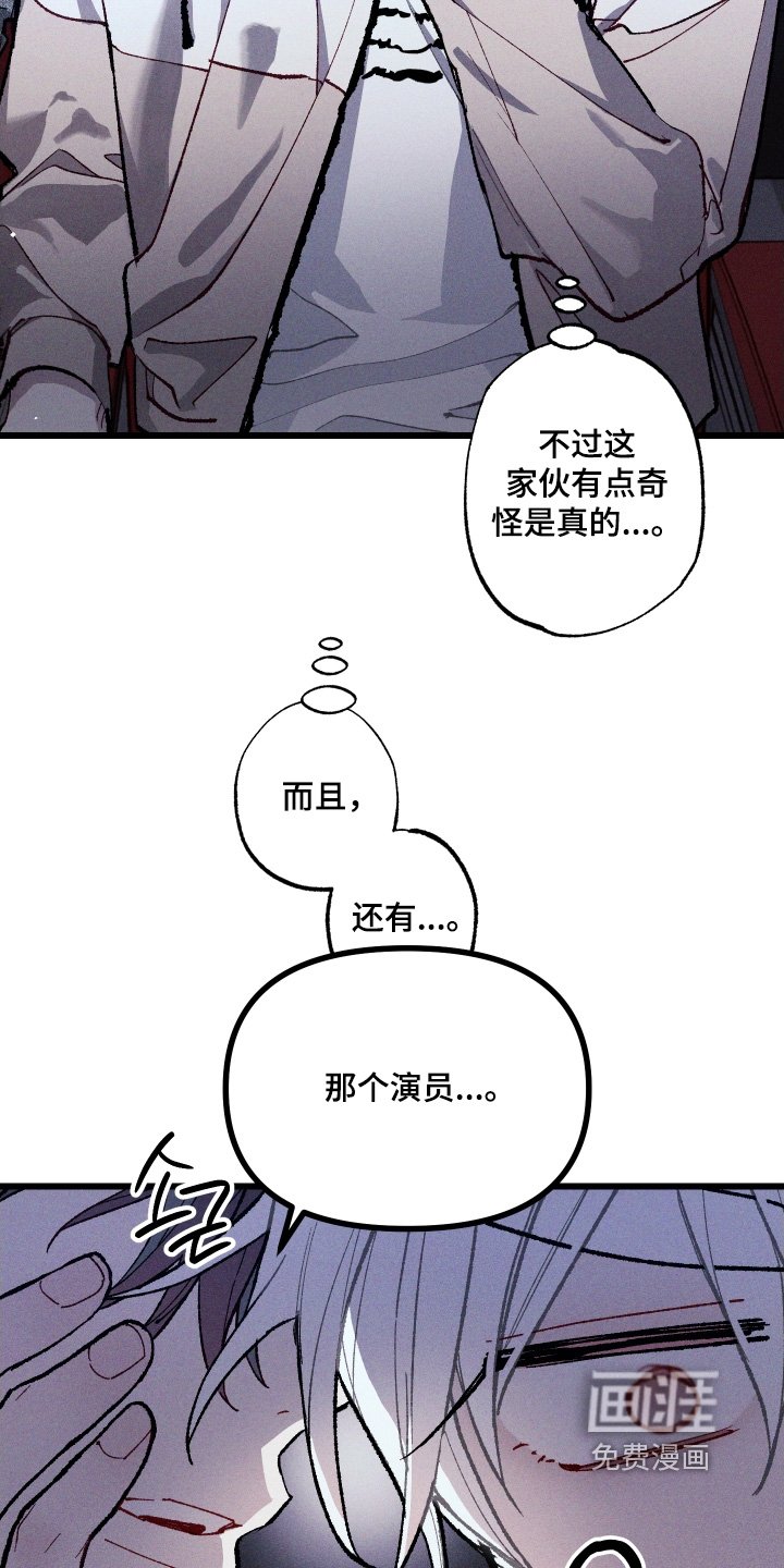 第24章：味道