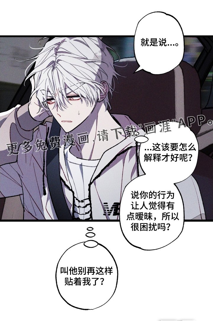 第25章：交往的关系