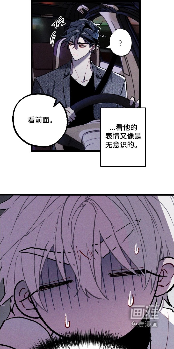 第25章：交往的关系
