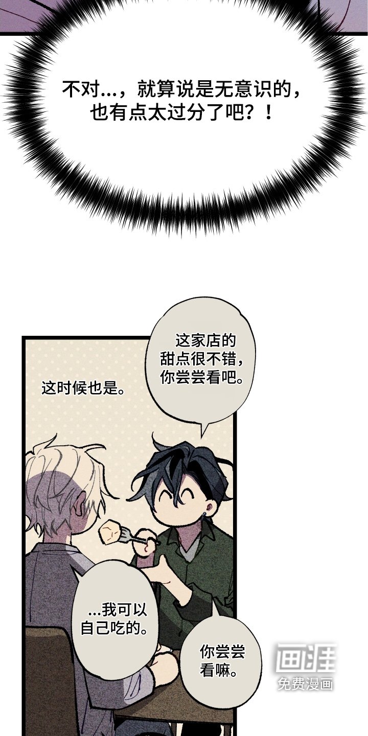 第25章：交往的关系