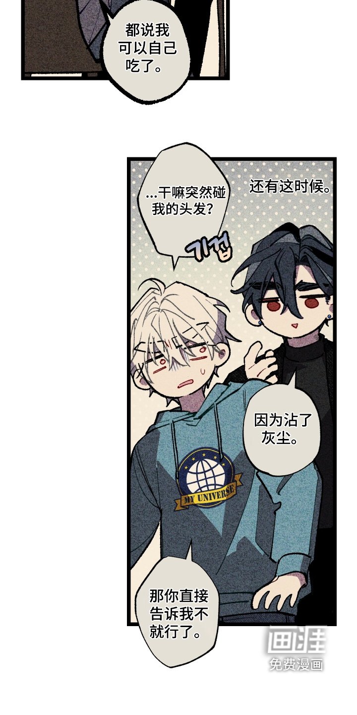 第25章：交往的关系