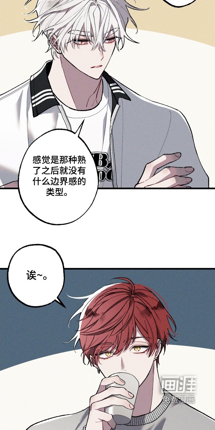 第25章：交往的关系