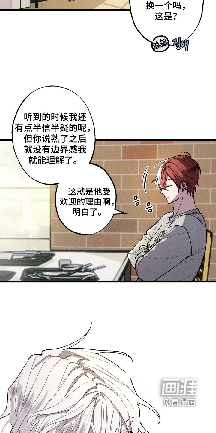 第25章：交往的关系