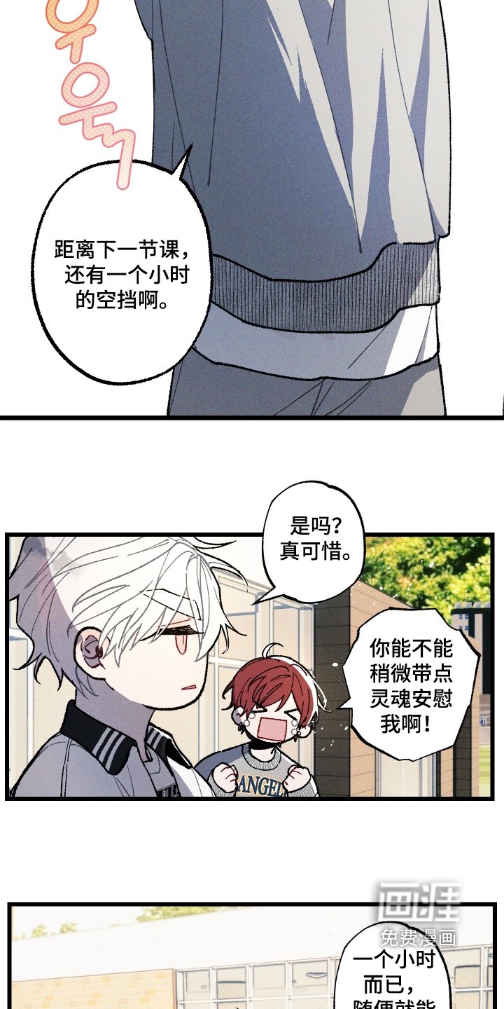 第25章：交往的关系