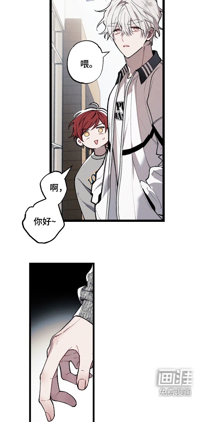 第25章：交往的关系