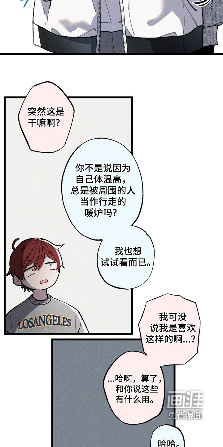 第25章：交往的关系
