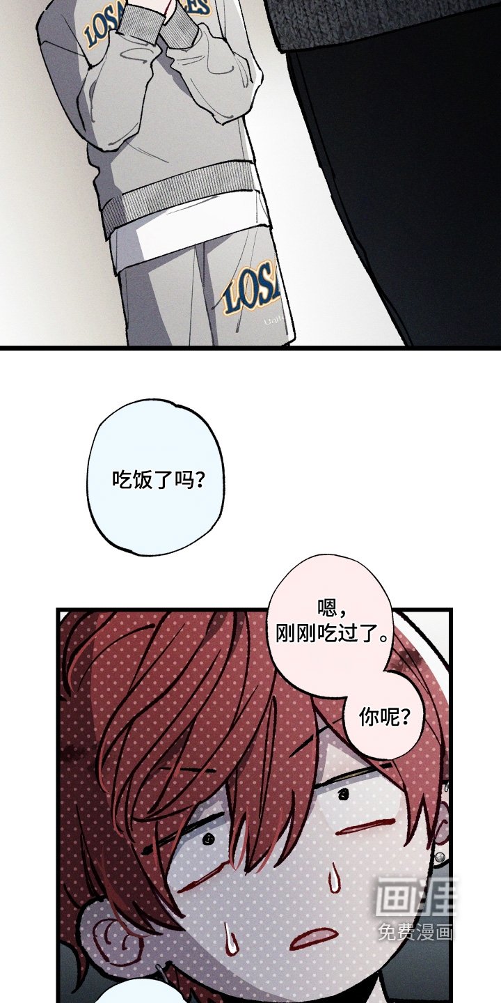 第25章：交往的关系