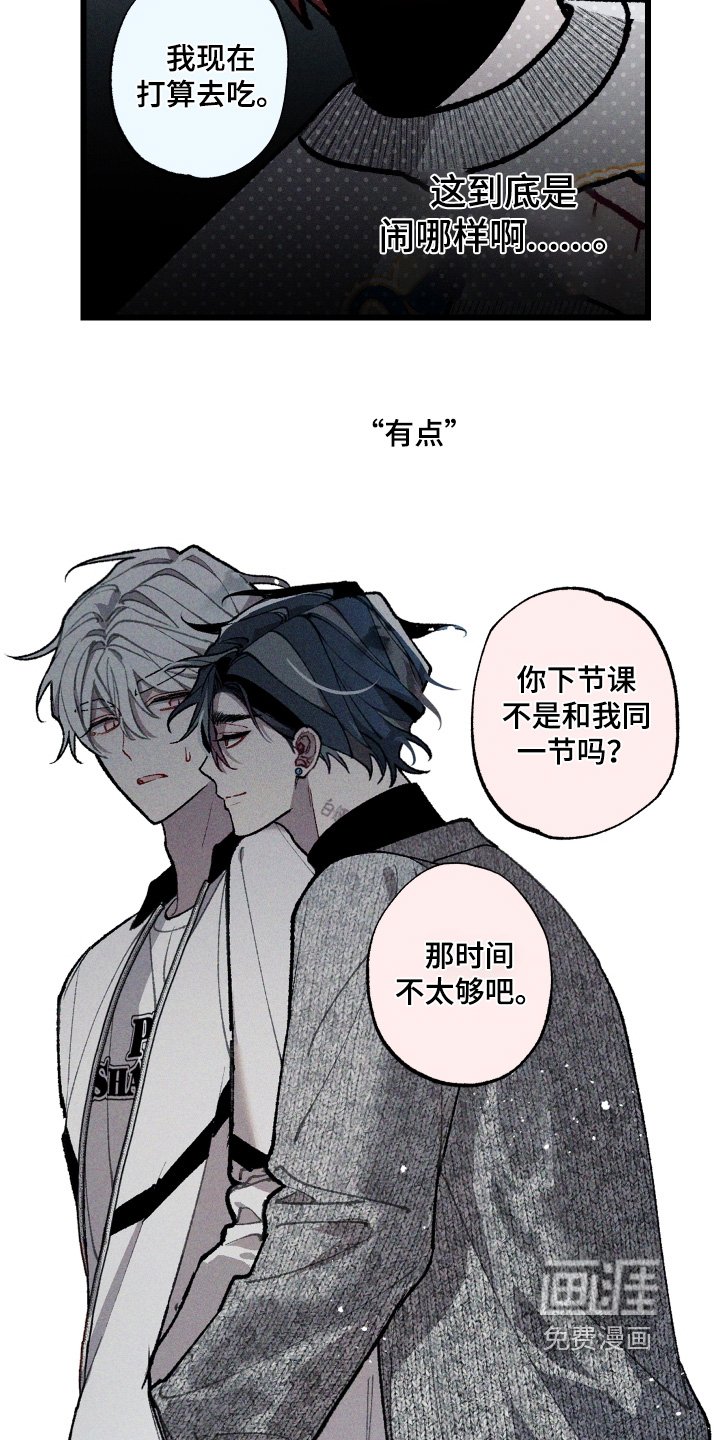 第25章：交往的关系