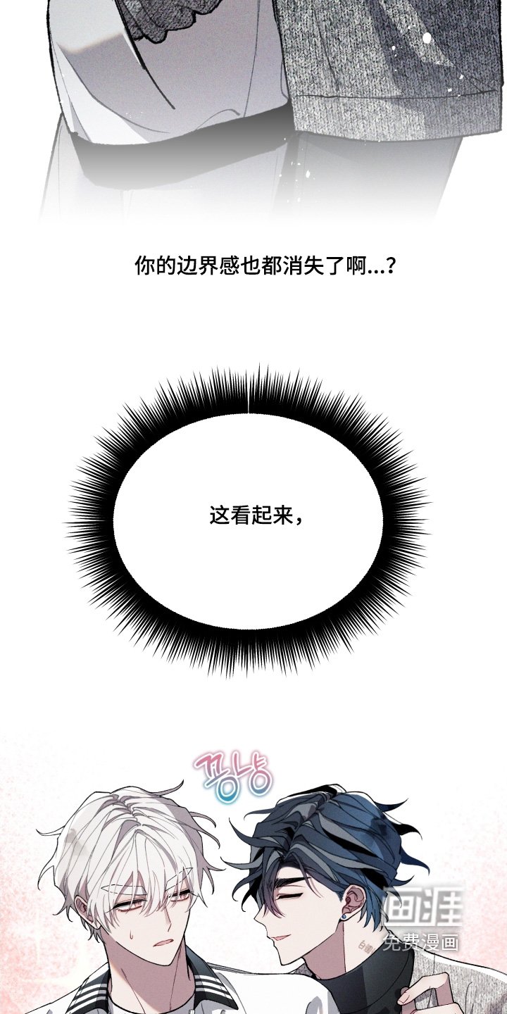 第25章：交往的关系