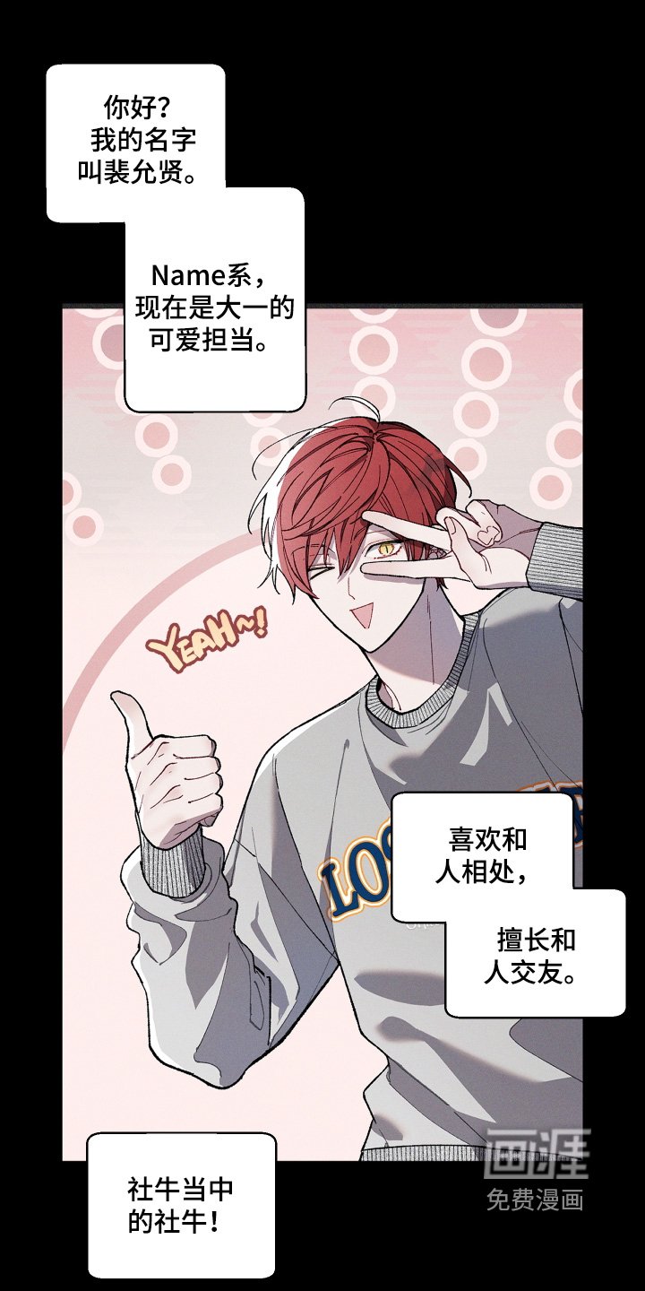 第26章：印象