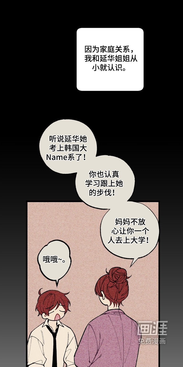 第26章：印象