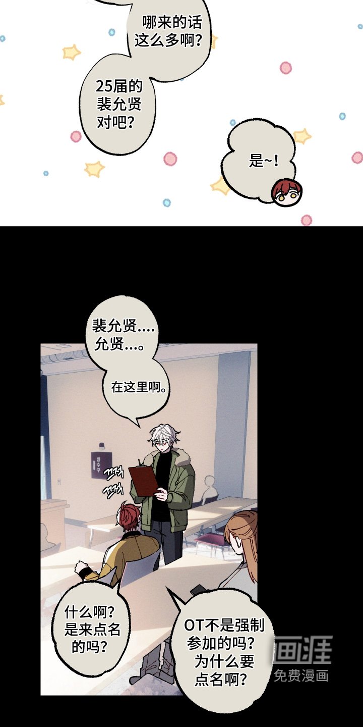 第26章：印象