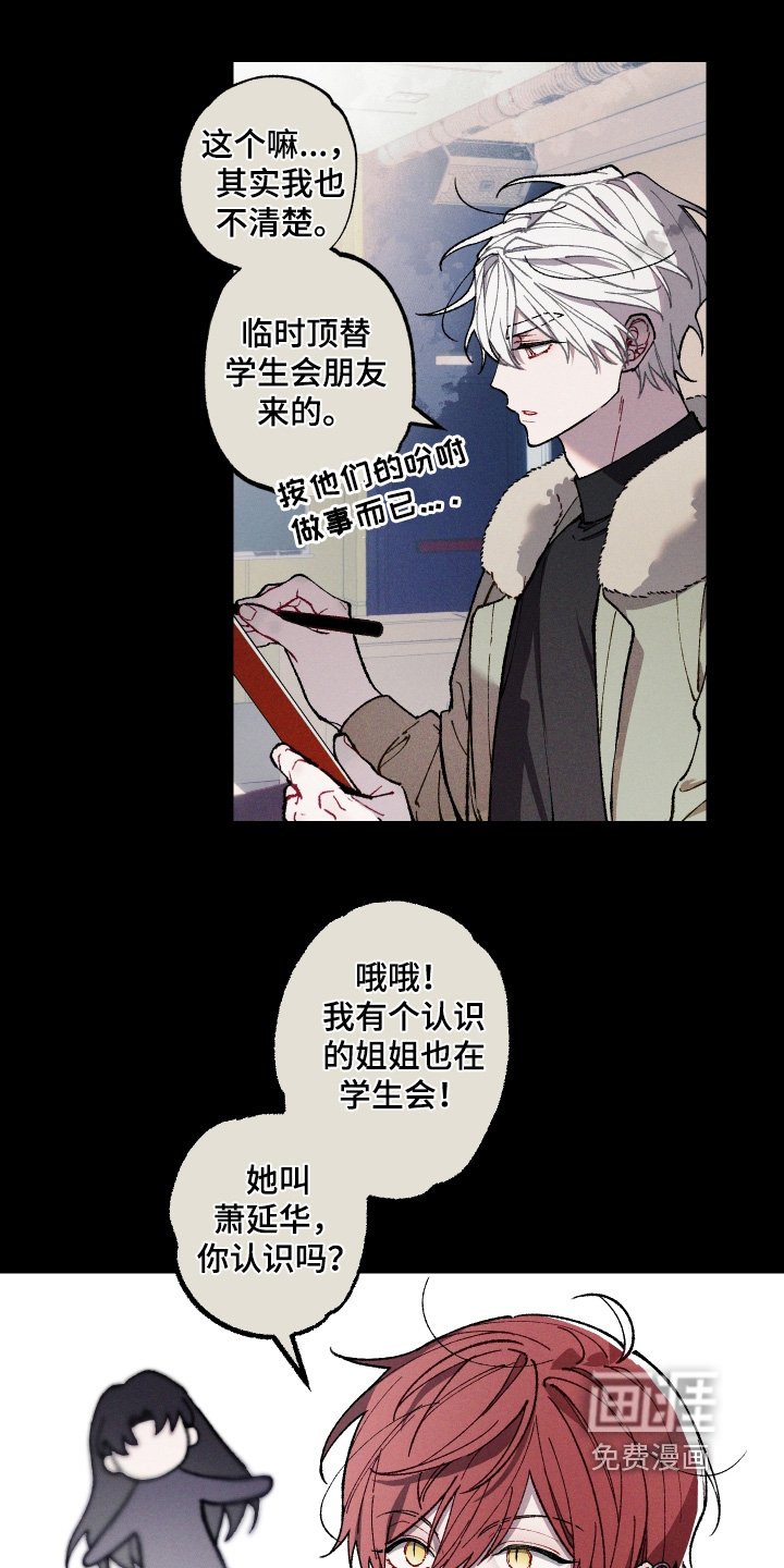 第26章：印象