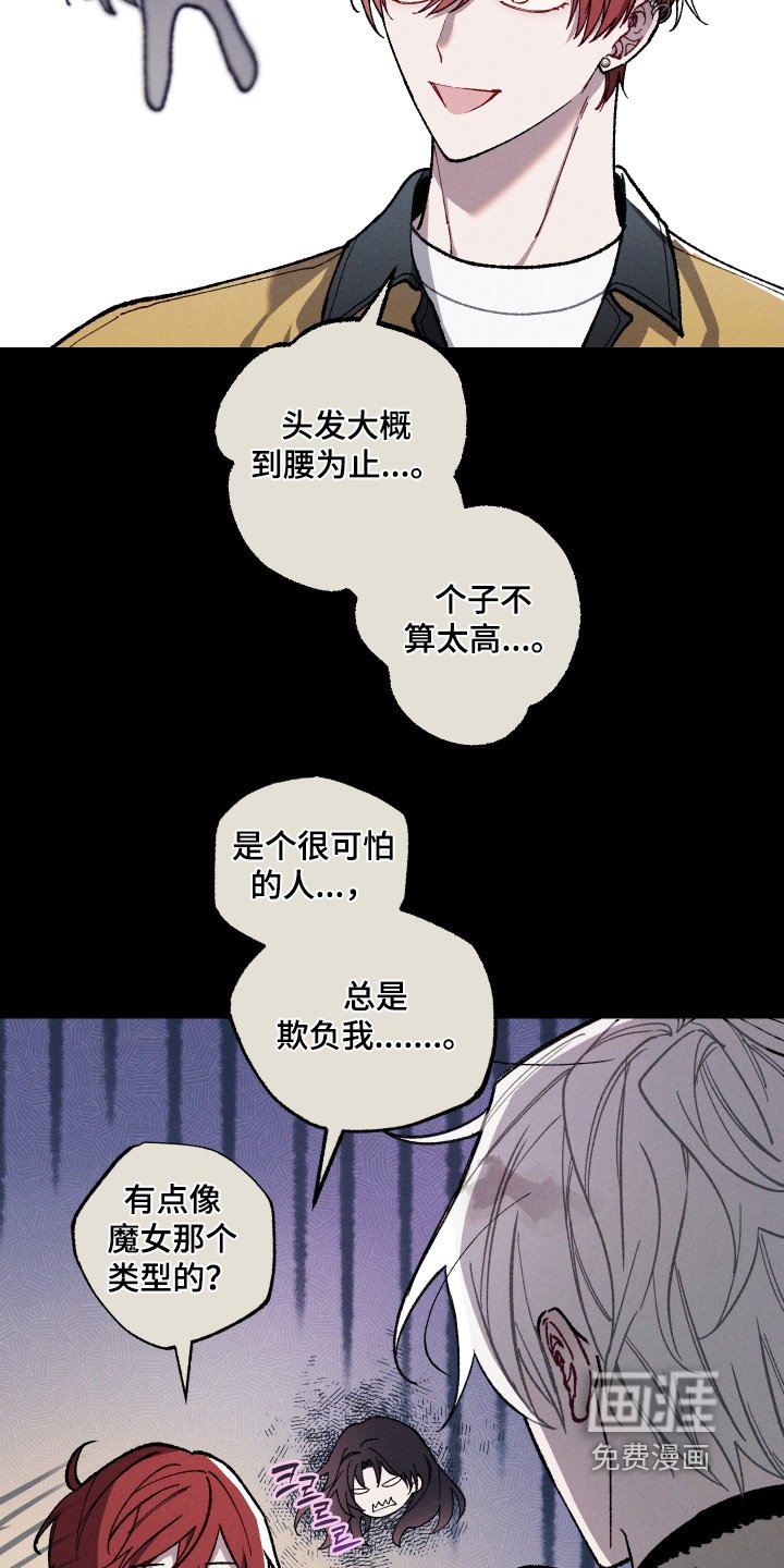 第26章：印象