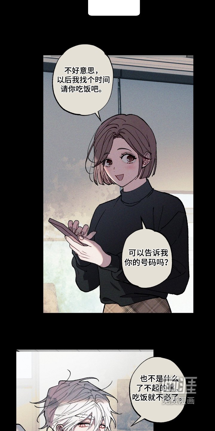 第26章：印象