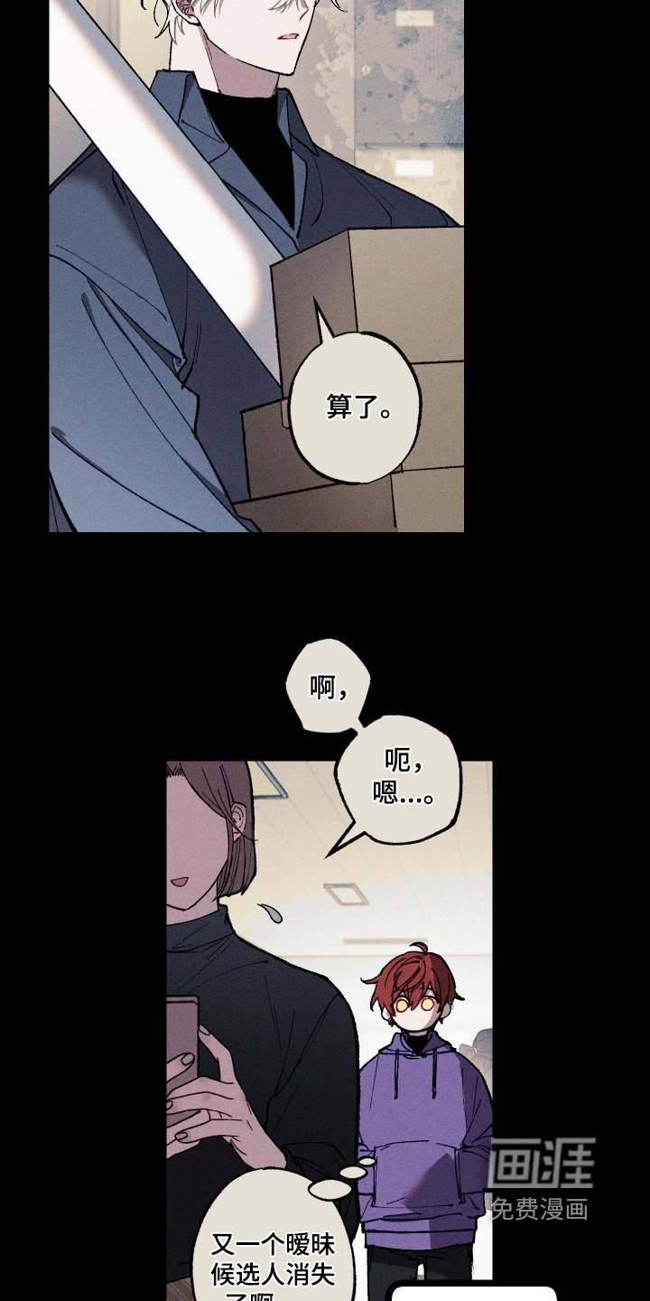 第26章：印象
