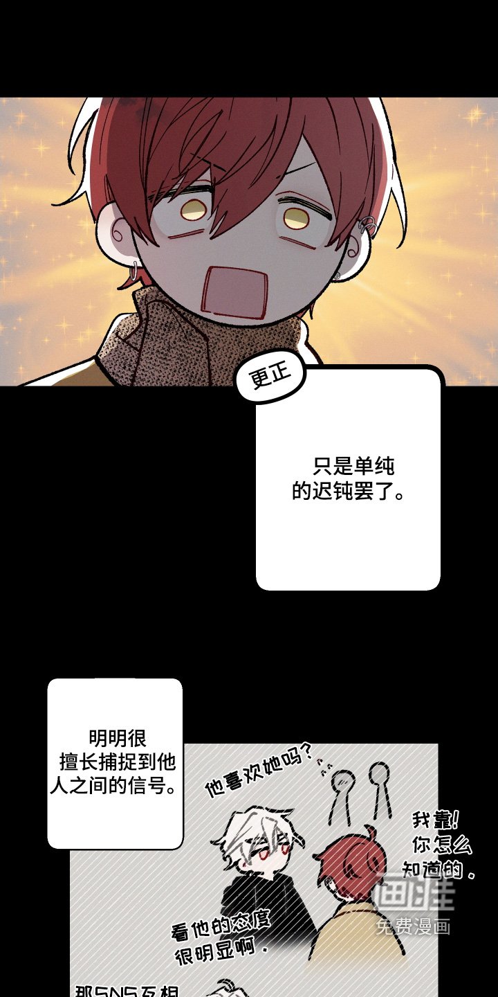 第26章：印象