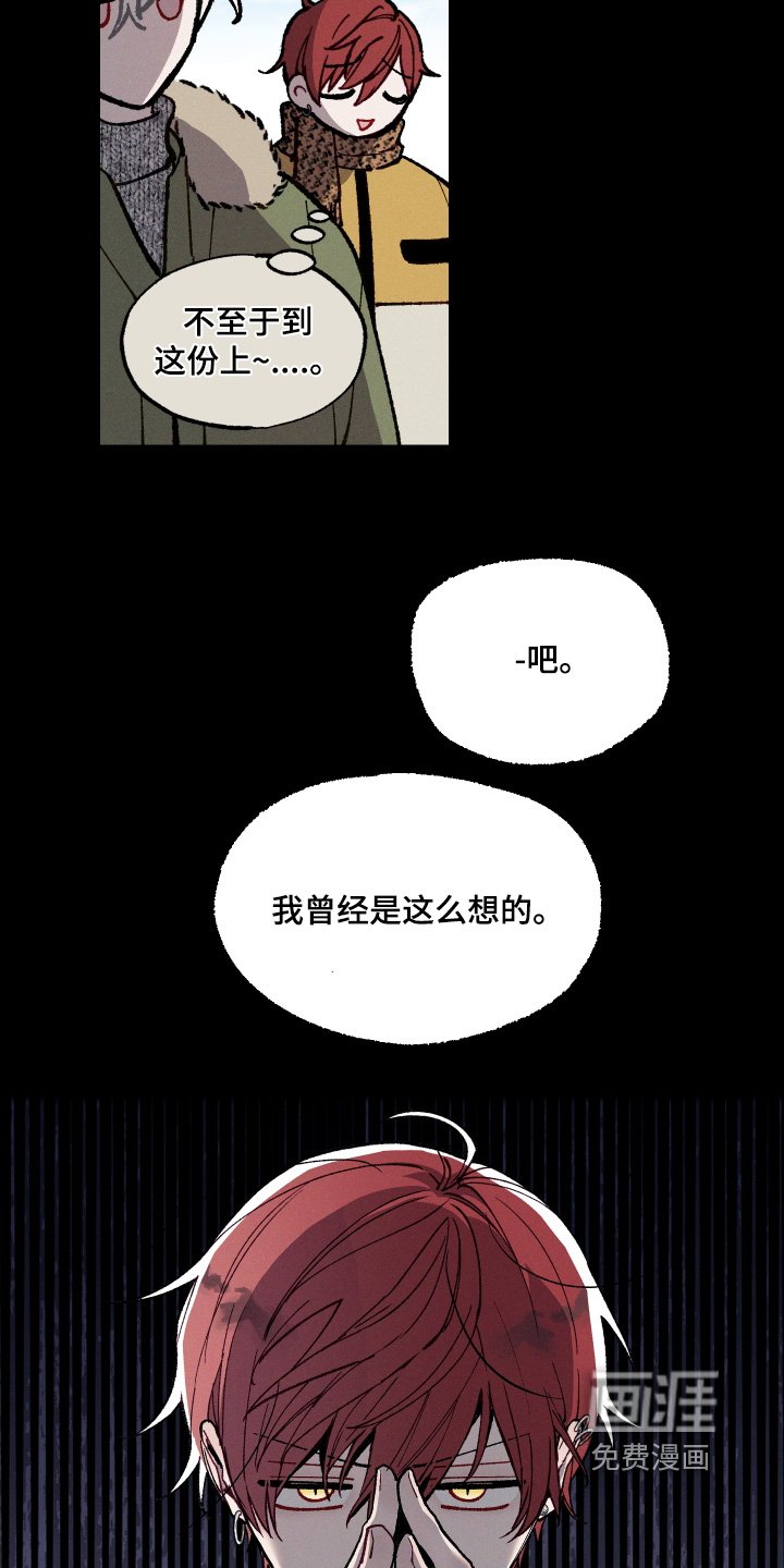 第26章：印象