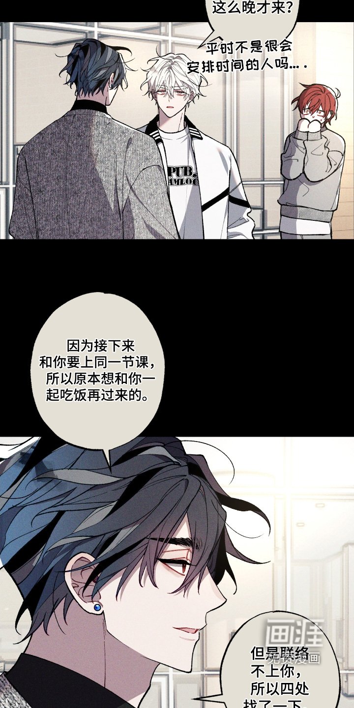 第26章：印象