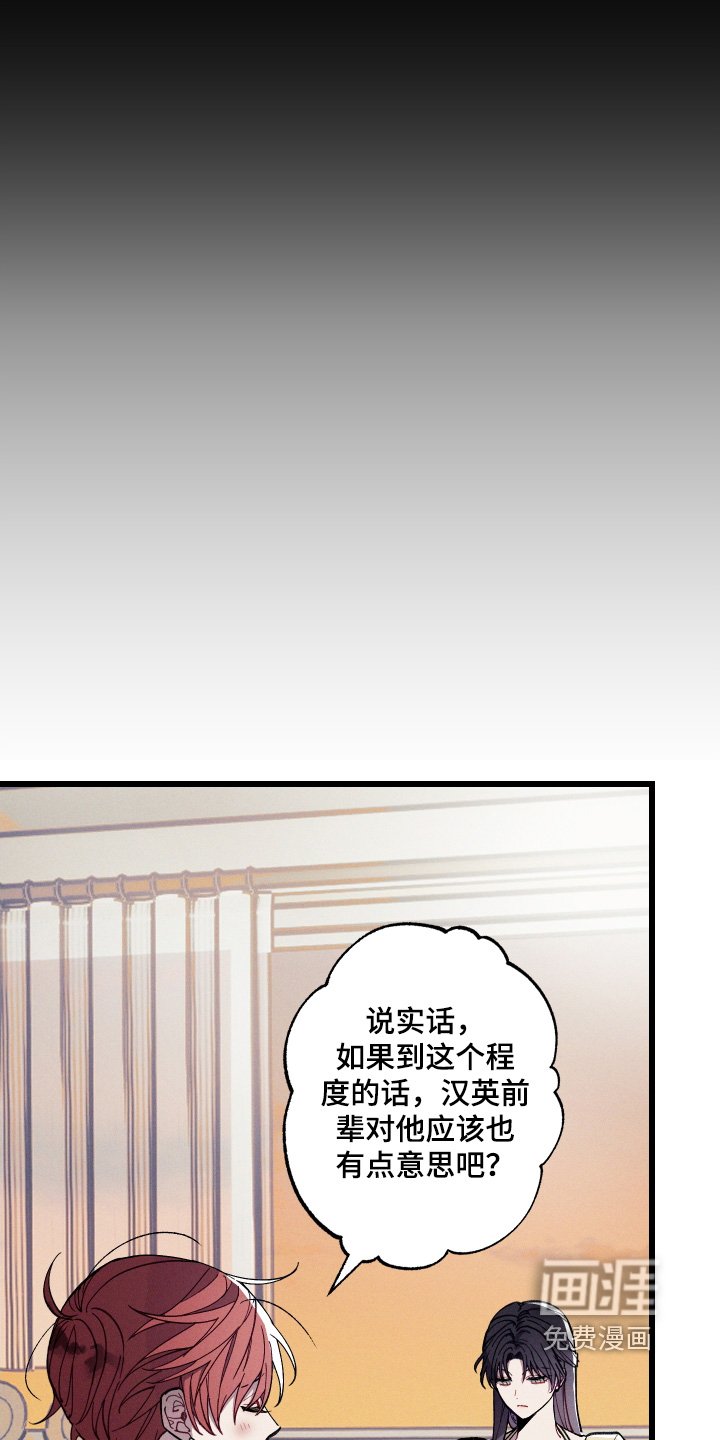 第27章：只是感觉不好