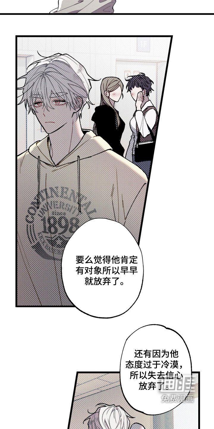 第27章：只是感觉不好