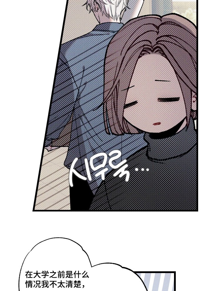 第27章：只是感觉不好