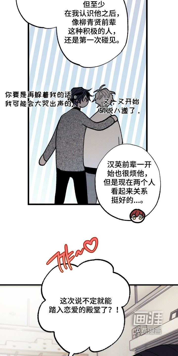 第27章：只是感觉不好