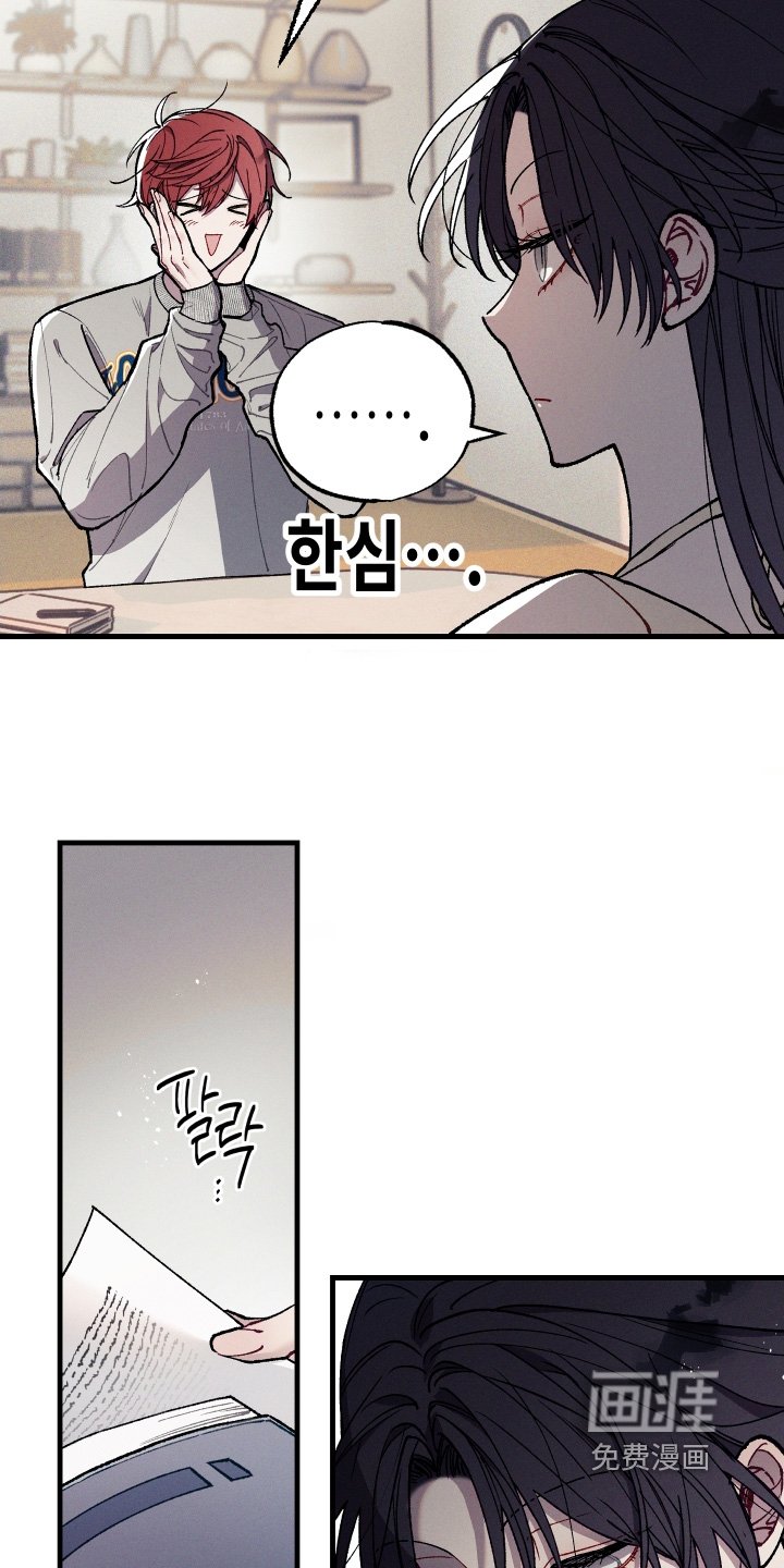 第27章：只是感觉不好