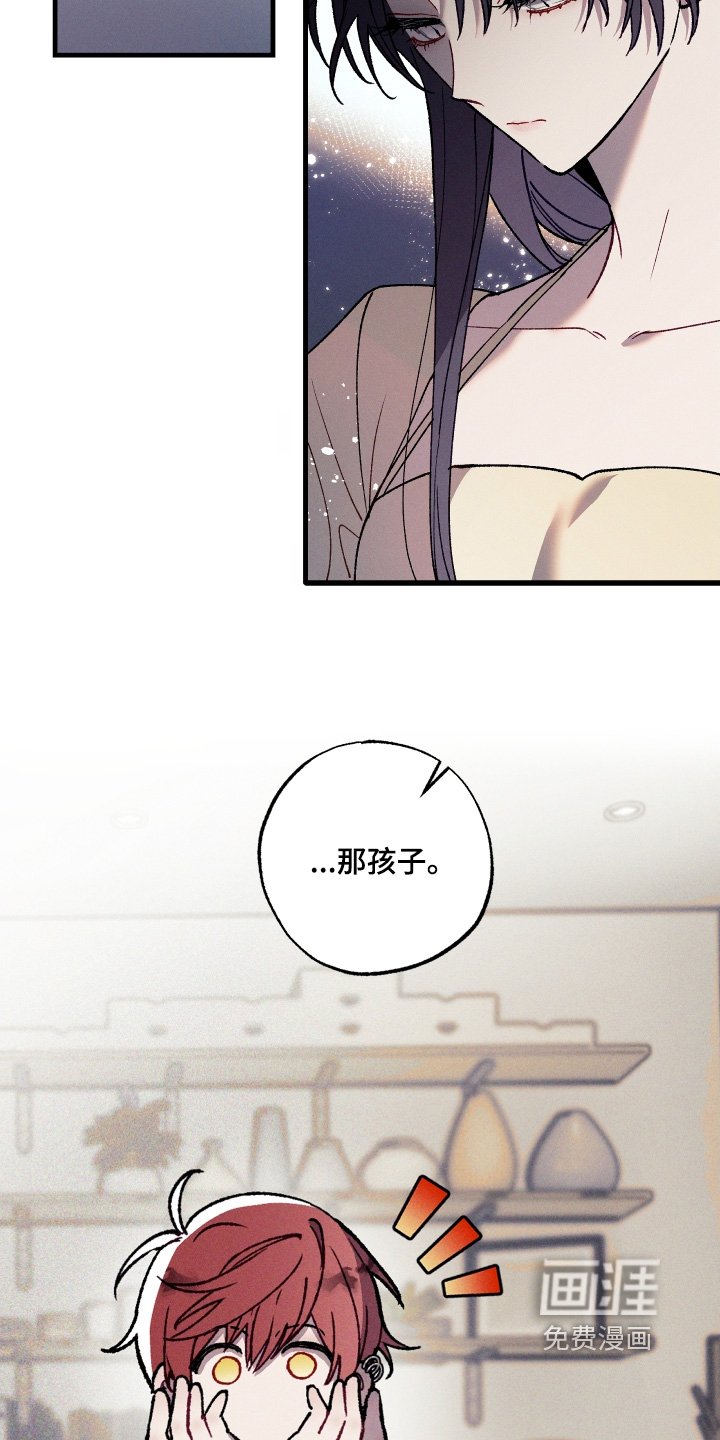 第27章：只是感觉不好