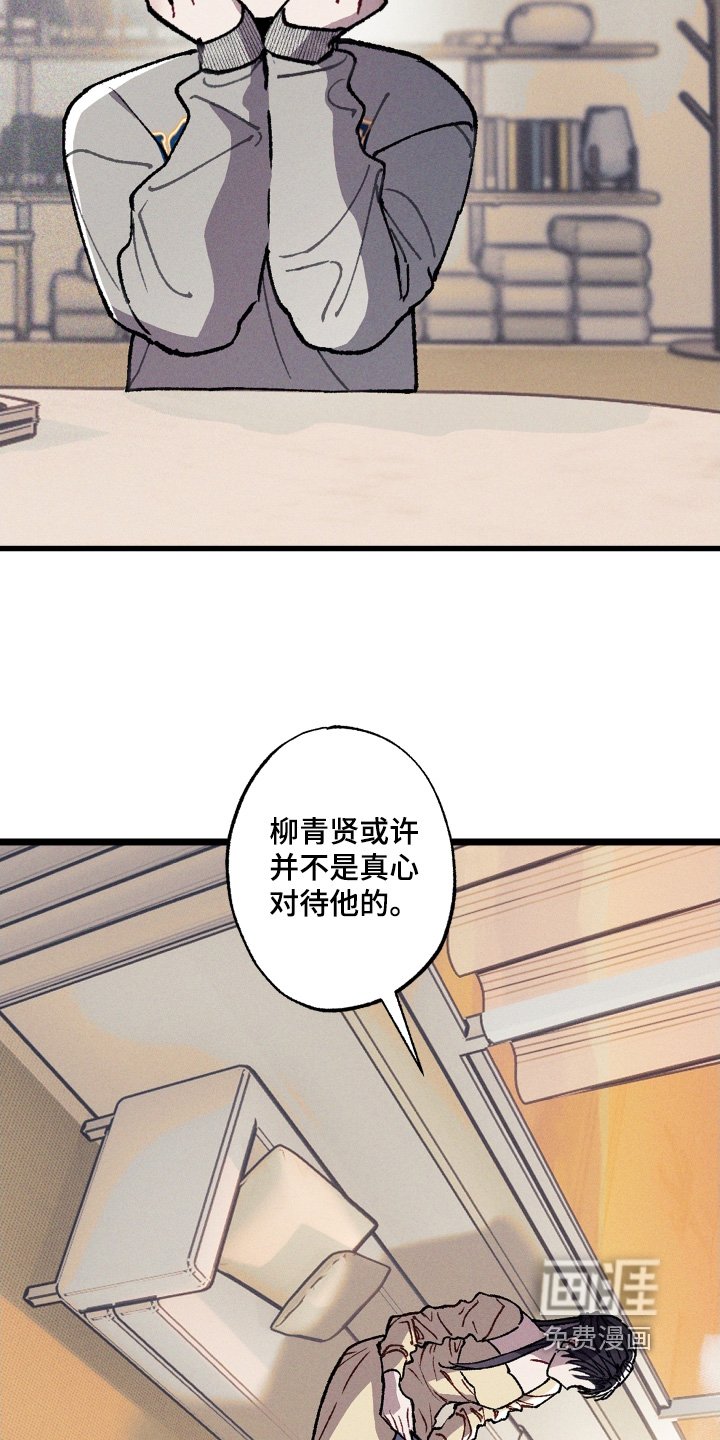 第27章：只是感觉不好