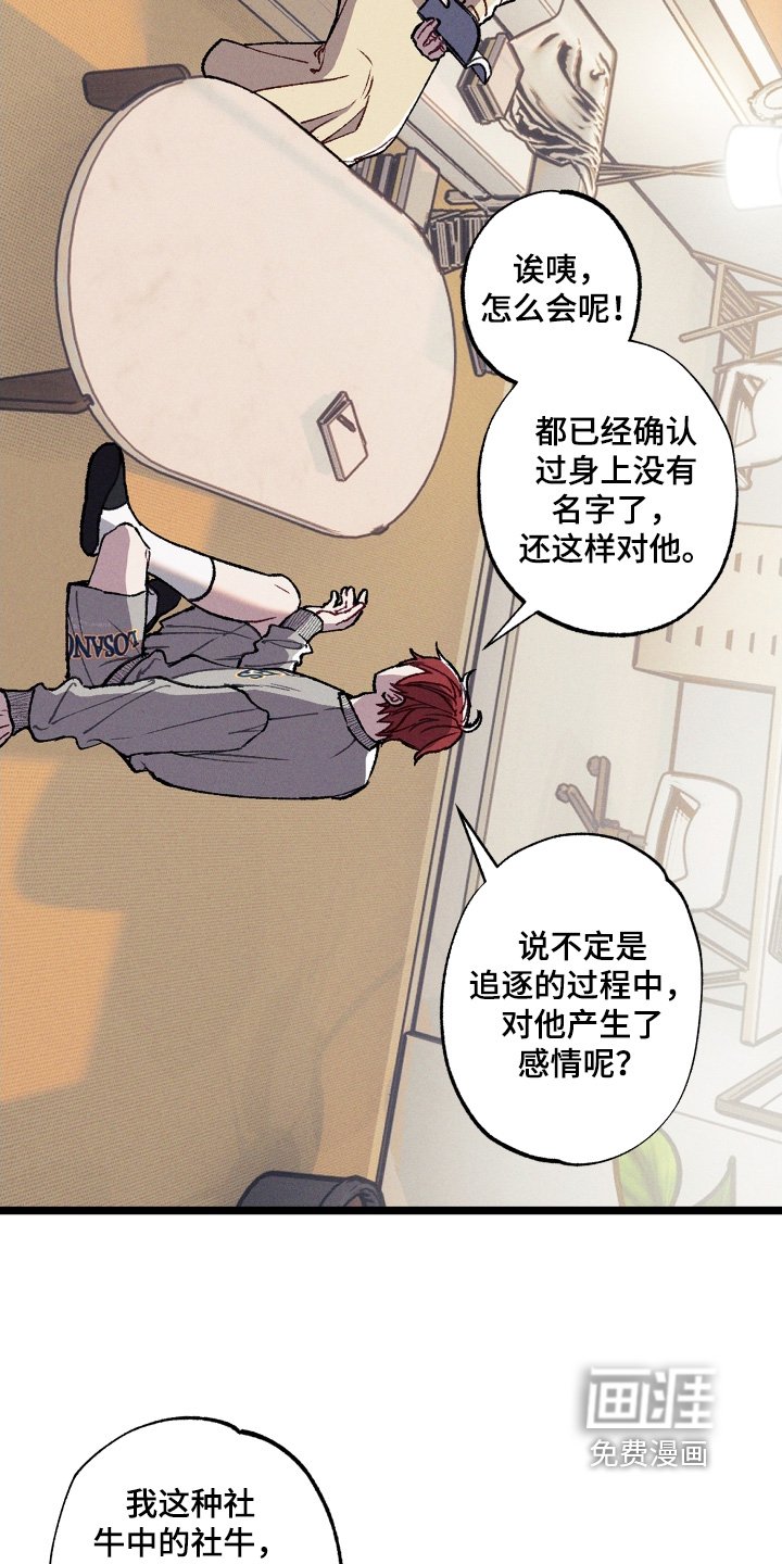 第27章：只是感觉不好