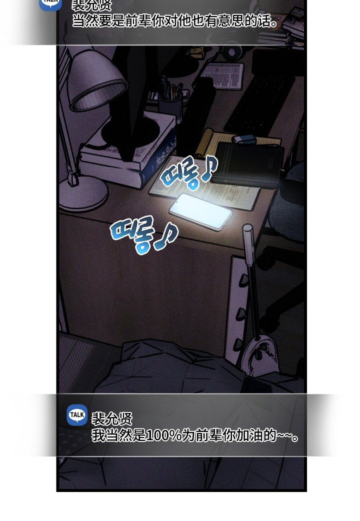 第27章：只是感觉不好
