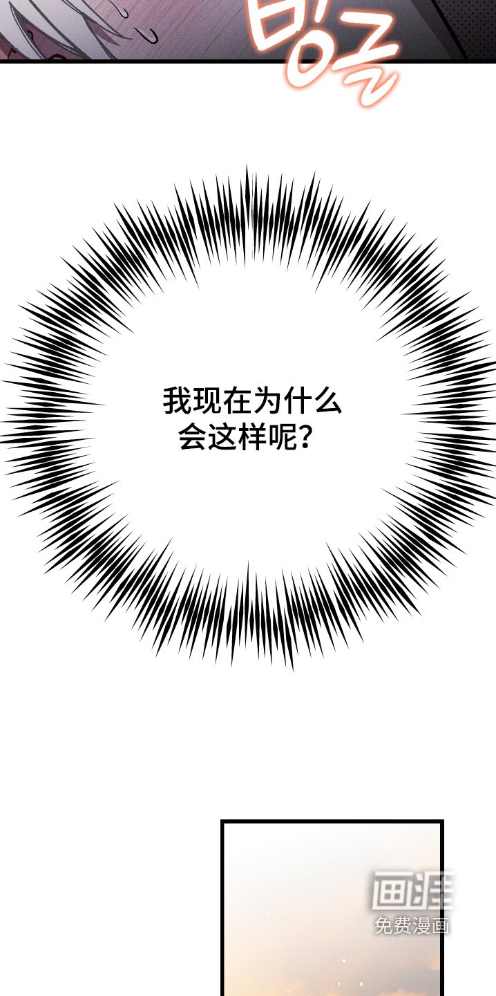 第28章：当然是我家