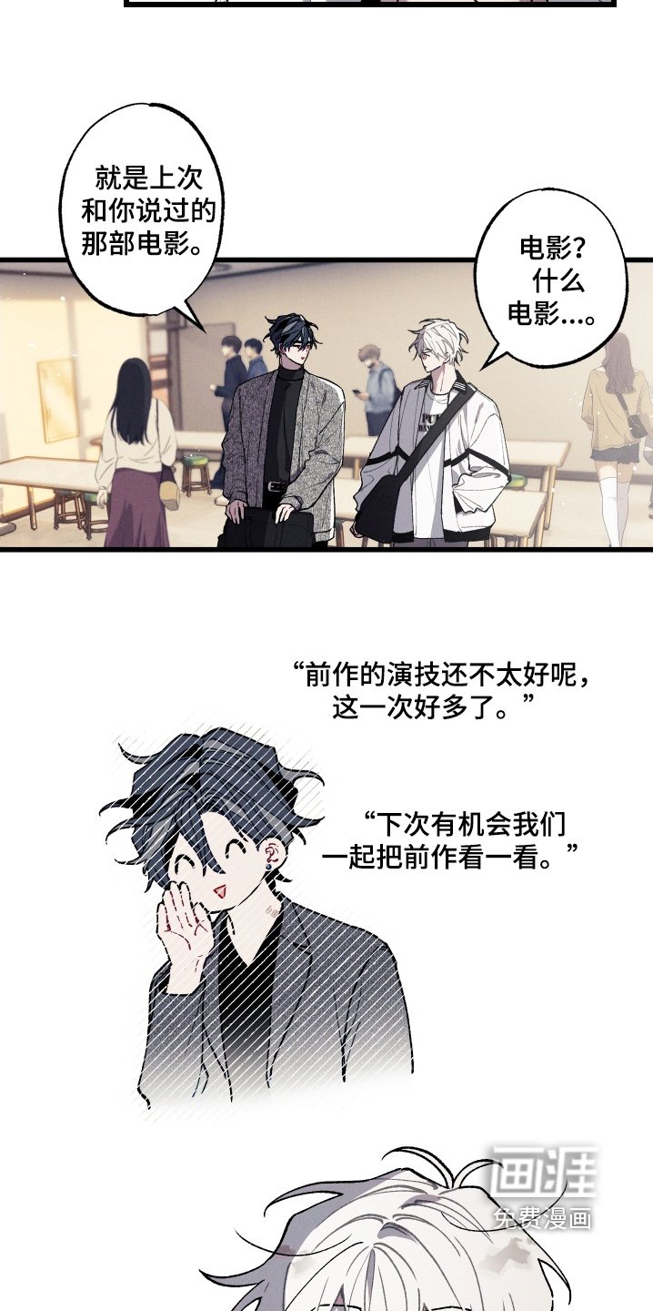 第28章：当然是我家