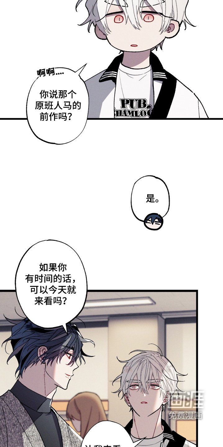 第28章：当然是我家